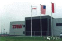 TRW亚太技术中心