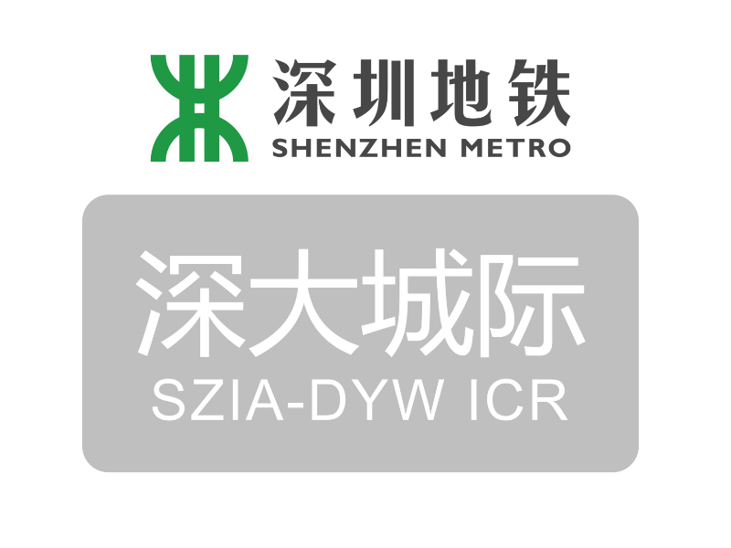 深大城际2标五和至聚龙常规设备安装装修一工区